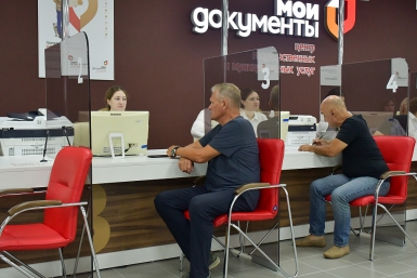 Жители Кубани могут отказаться от передачи биометрических данных в единую базу Пресс-служба администрации Краснодарского края