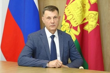  Администрация Краснодарского края