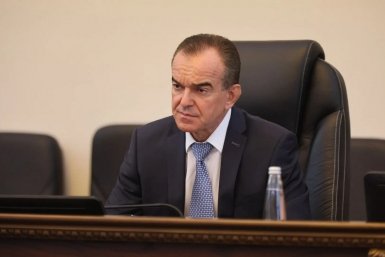  Администрация Краснодарского края