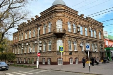  Администрация Краснодарского края