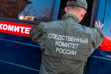СК установил причастных к теракту в Архипо-Осиповке Илья Аверьянов, ИА PrimaMedia
