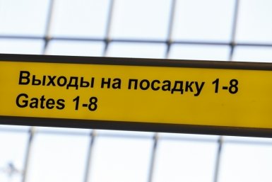 Беспилотная опасность стала причиной сбоев в работе аэропортов Кубани Александр Хитров