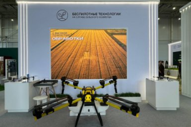 Кубанский агродрон &quotПчела&quot представили на выставке в Москве Пресс-служба администрации Краснодарского края