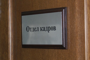 &quotДружный коллектив&quot возглавил антирейтинг фраз в вакансиях у краснодарцев ИА AmurMedia