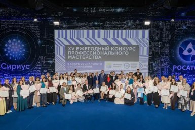 Кубанские соцработники победили на всероссийском конкурсе пресс-служба минтруда и социального развития Кубани