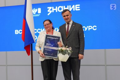  Пресс-служба Российского общества &quotЗнание&quot