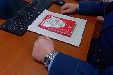 На Кубани суд наказал кадастрового инженера и его сообщника за аферу с землей Анастасия Москалёва