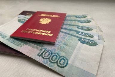 Крупная прибавка к пенсии для каждого россиянина - двойная выплата с 70 лет