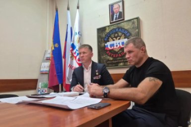 Евгений Мосейко и Дмитрий Пирог вошли в отраслевую комиссию Минспорта Ассоциация ветеранов СВО Краснодарского края