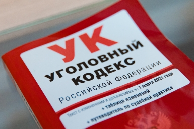 Суд рассмотрит иск об изъятии имущества экс-замглавы Кубани Нестеренко Илья Аверьянов