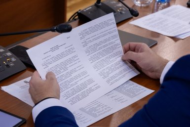 Гордума Краснодара