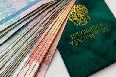 Кому зачислят в декабре две пенсии – названы даты