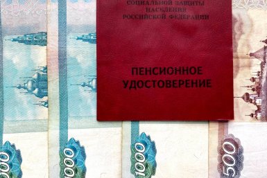 Объявлены даты новых индексаций пенсии – выплаты вырастут на 6,8% и 3,3%