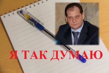 Ростислав Гольдштейн: &quotОфшорная пропаганда&quot западных СМИ – это выстрел в себя ИА KrasnodarMedia