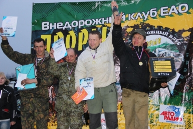 Церемония награждения Предоставлено внедорожным клубом &quotПрорыв&quot