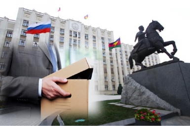 Чиновников попросят на выход ИА KrasnodarMedia