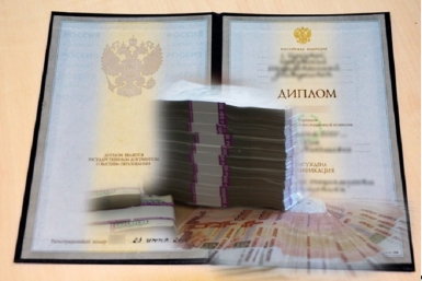 Доходы ректоров госвузов ИА KrasnodarMedia