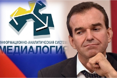 Медиаиндекс губернатора Кубани ИА KrasnodarMedia