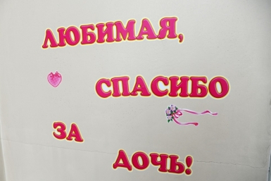 Профилактику бесплодия у женщин нужно начинать с подросткового возраста Гуршал Юрий