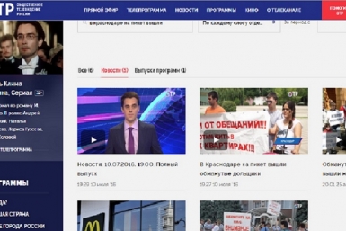 Общественное телевидение России не прошло мимо беды людей и &quotпрославило&quot власть Краснодара на всю страну  Скриншот сайта ОТР