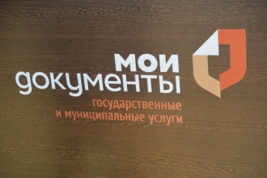 О чем поведает справка из ЕГРП – наркор смущен поправками в закон о регистрации жилья  Юлия Зеевальд, РИА PrimaMedia