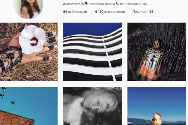 Контраст света и тени: конкурс Instagram принес славу кубанской поклоннице фотоискусства из соцсети
