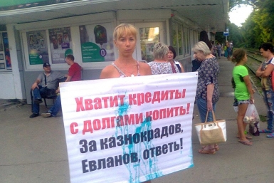 Евланова уже нет, но пикеты в &quotего честь&quot в Краснодаре продолжаются  С официального сайта КПРФ - Коммунистической партии РФ