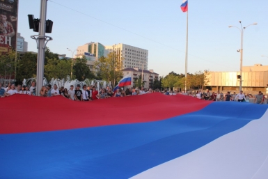 Молодежный праздник прошел в Краснодаре в честь Дня флага России С официального сайта администрации Краснодара