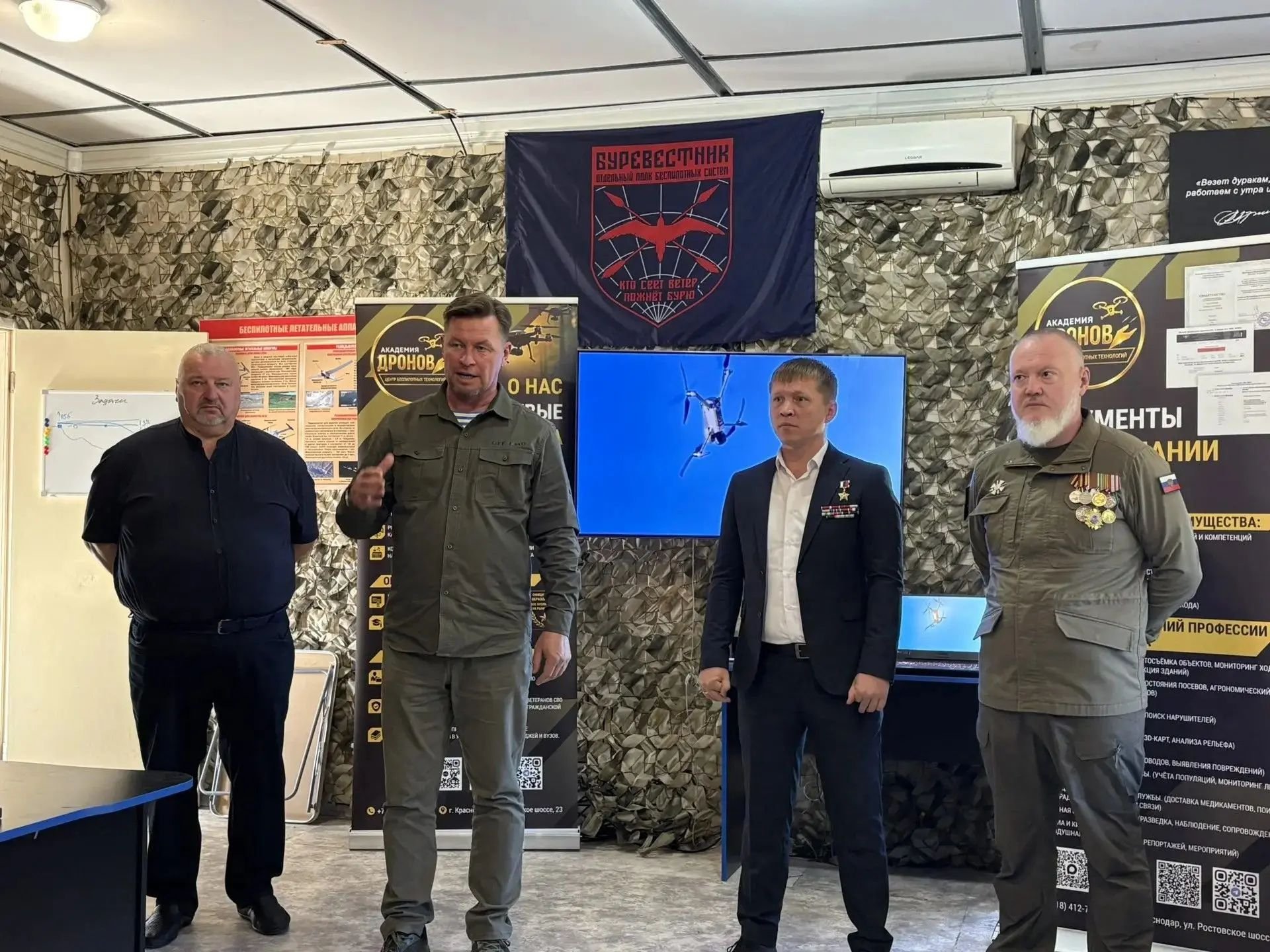 На Кубани обучили новую группу операторов БПЛА пресс-служба Ассоциации ветеранов СВО Краснодарского края
