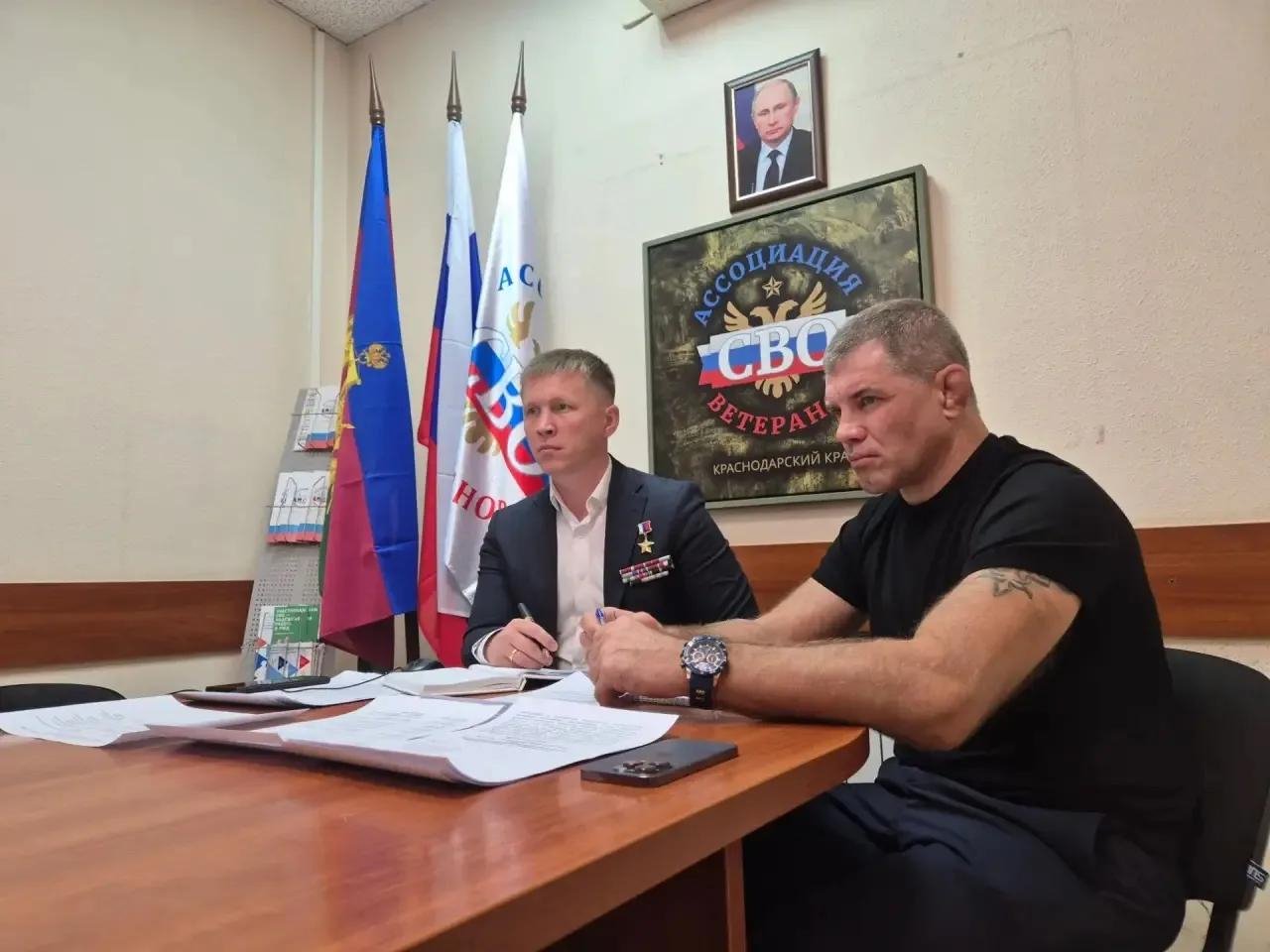 Евгений Мосейко и Дмитрий Пирог вошли в отраслевую комиссию Минспорта Ассоциация ветеранов СВО Краснодарского края