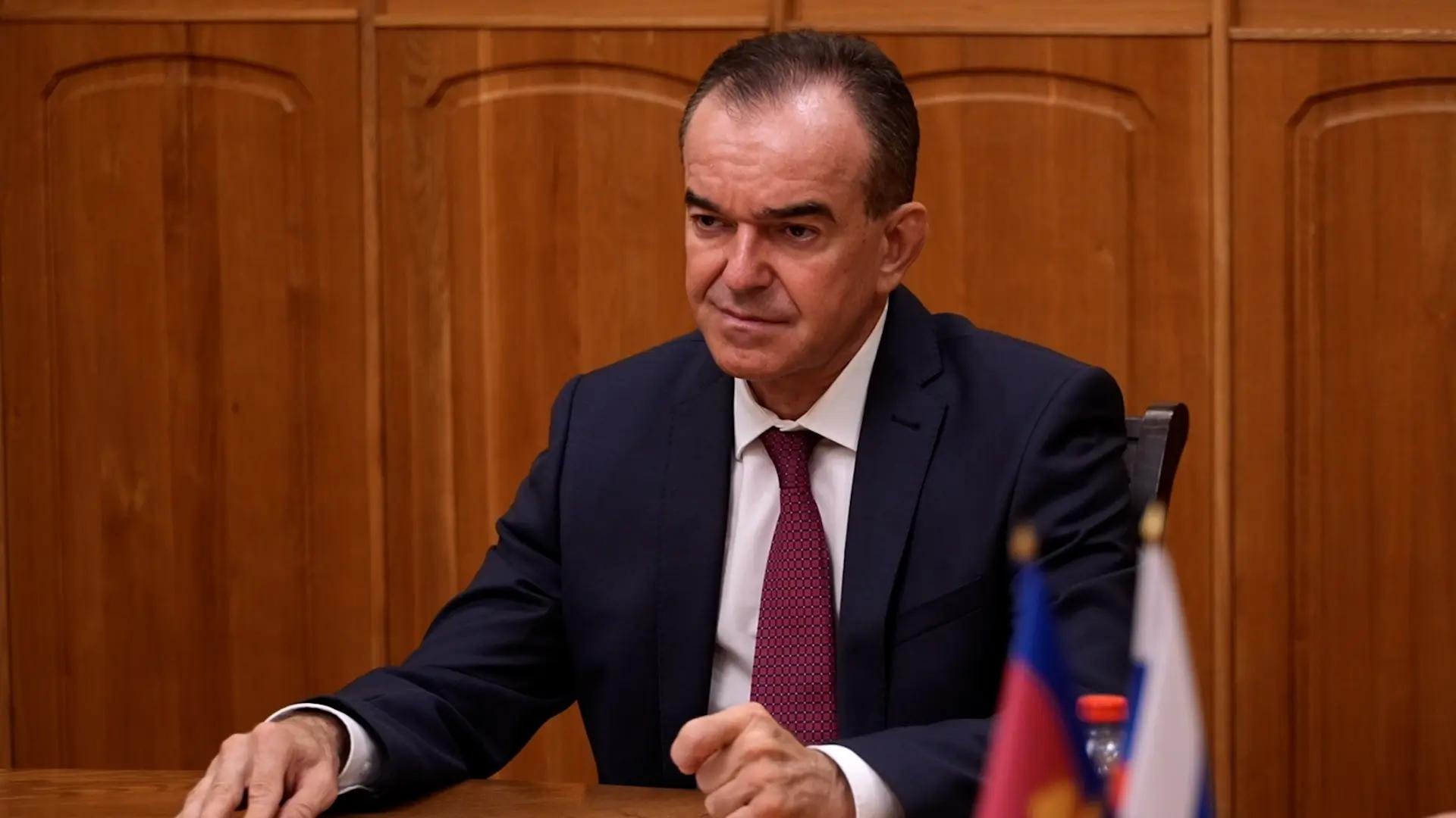  Администрация Краснодарского края