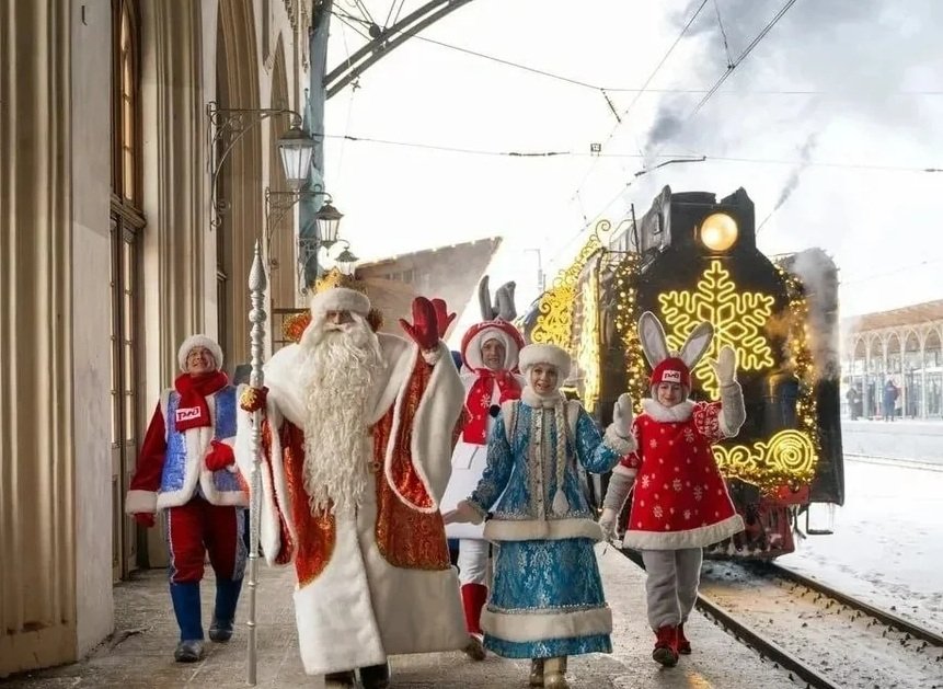 В маршруте поезда Деда Мороза снова нет Краснодарского края пресс-служба РЖД